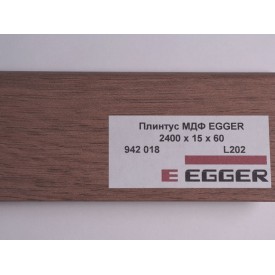 Плинтус МДФ EGGER L202 - 942018