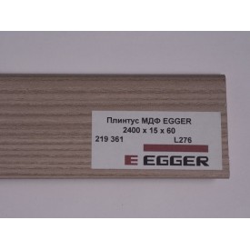 Плинтус МДФ EGGER L276 - 219361