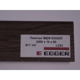 Плинтус МДФ EGGER L224 - 971141